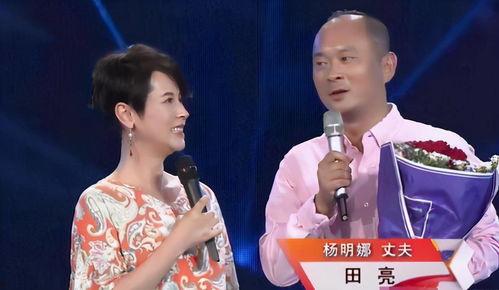 杨明娜前夫爆料视频播放