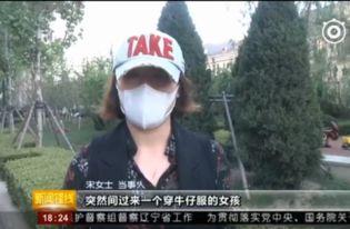 高山峰被爆料完整视频,揭秘背后惊人真相