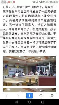 周口一高爆料事件最新,真相与争议交织，校园风波再起